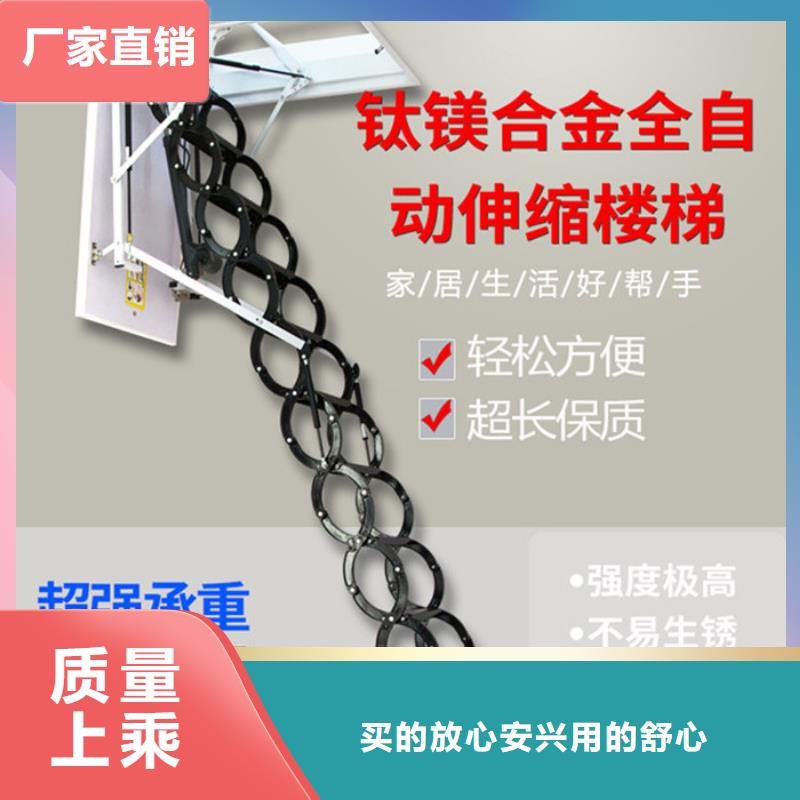伸缩楼梯一站式采购
