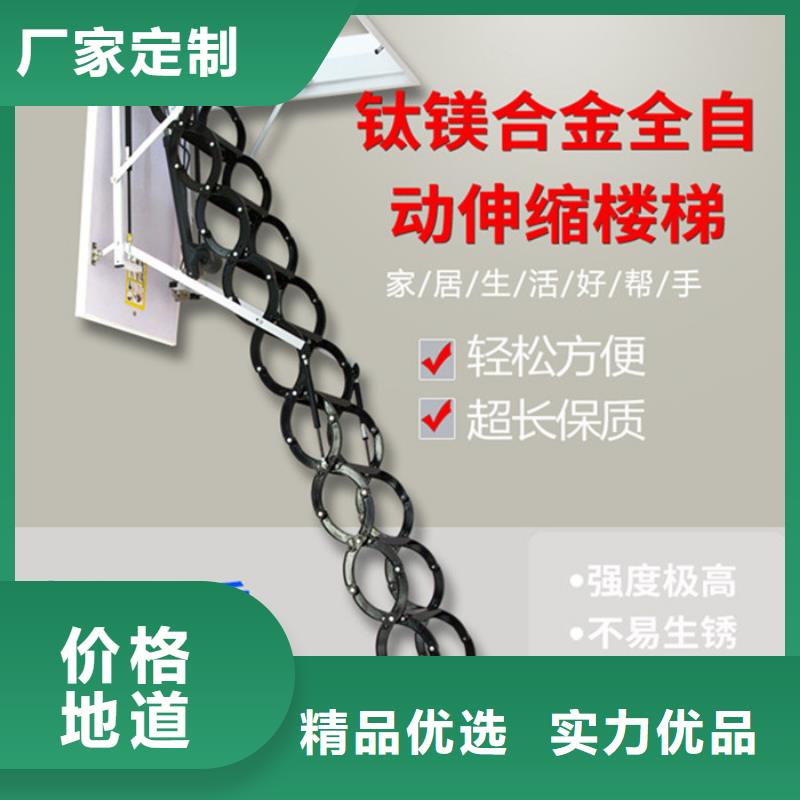 伸缩楼梯、伸缩楼梯厂家直销-价格合理