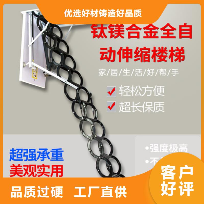 伸缩楼梯2025质量有保证本地品牌