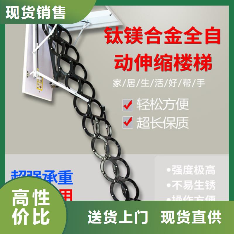 伸缩楼梯、伸缩楼梯生产厂家-价格合理