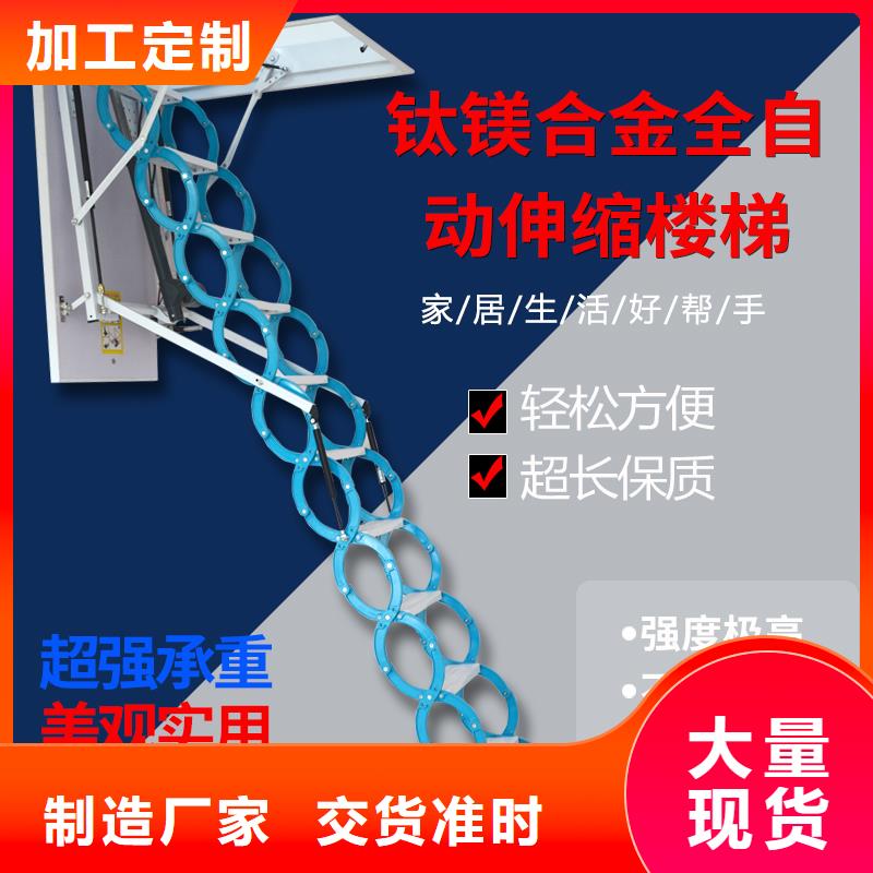 伸缩楼梯来图定制