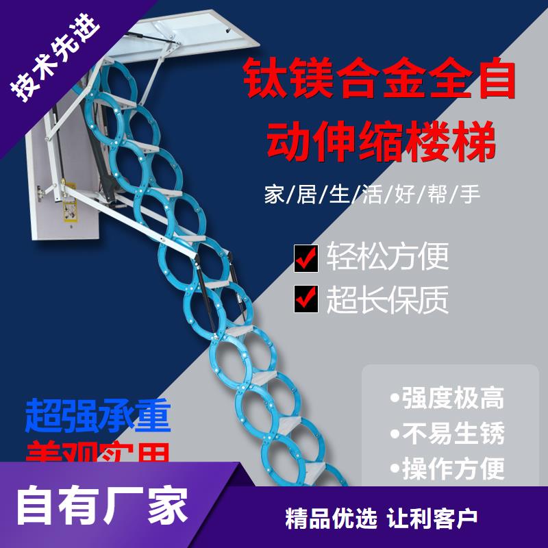 伸缩楼梯价格合适