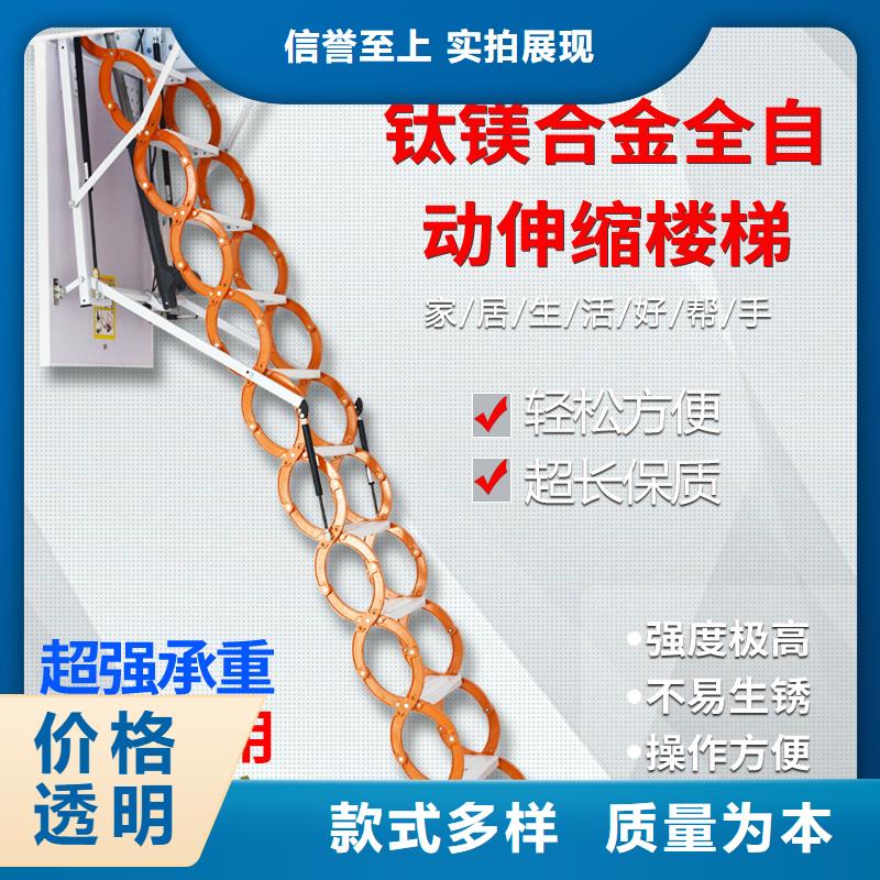 伸缩楼梯厂家【伸缩楼梯吧】