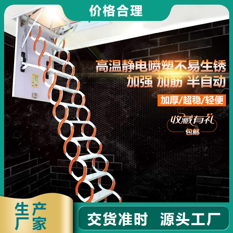 信誉好的伸缩楼梯生产厂家