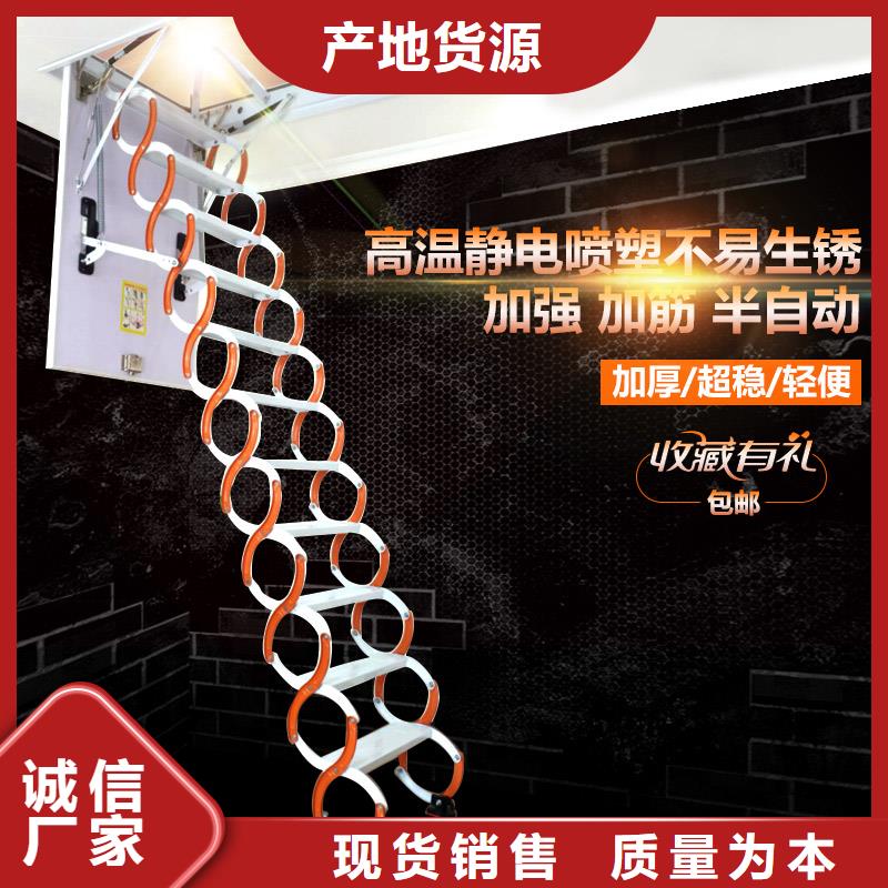 伸缩楼梯厂家-点击领取样品