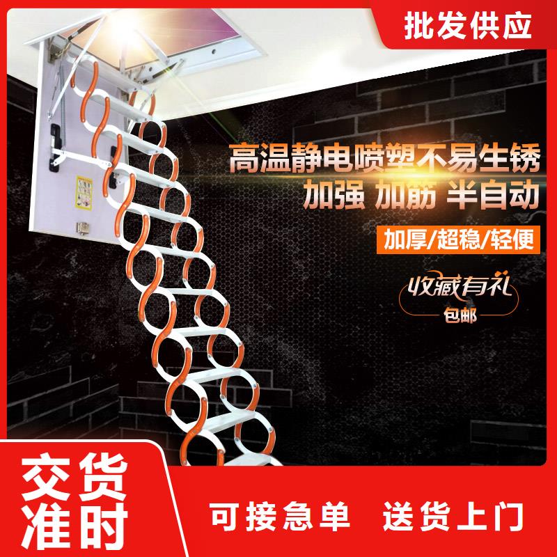 伸缩楼梯一站式采购