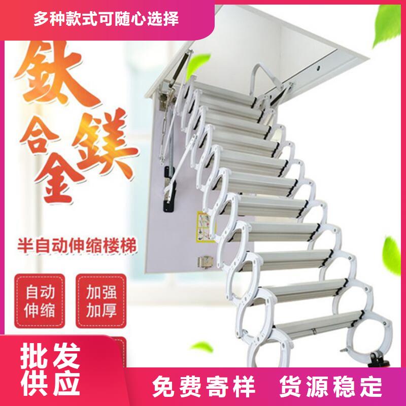 有现货的伸缩楼梯2025厂家当地公司