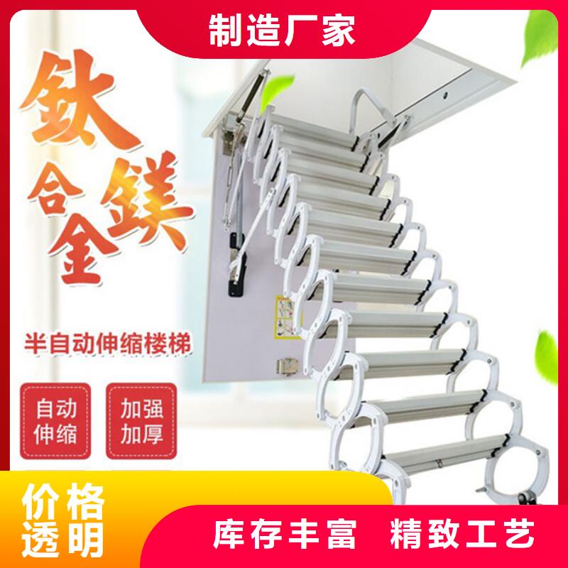 伸缩楼梯厂