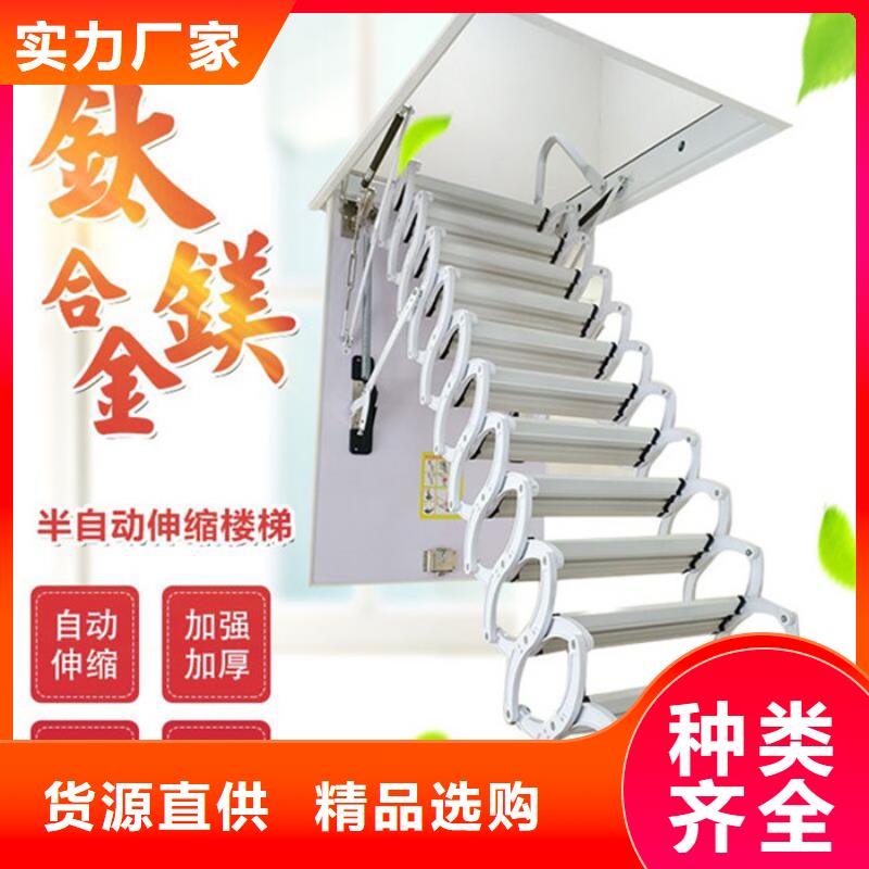 库存充足的伸缩楼梯公司多种场景适用