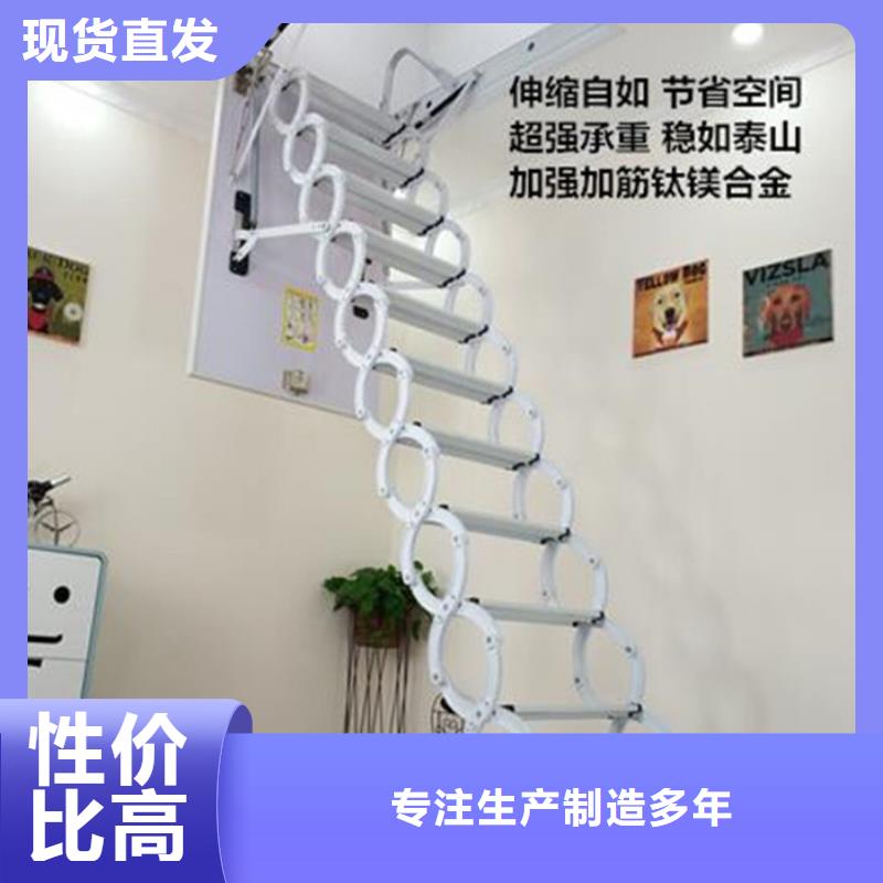 优质的伸缩楼梯厂家
