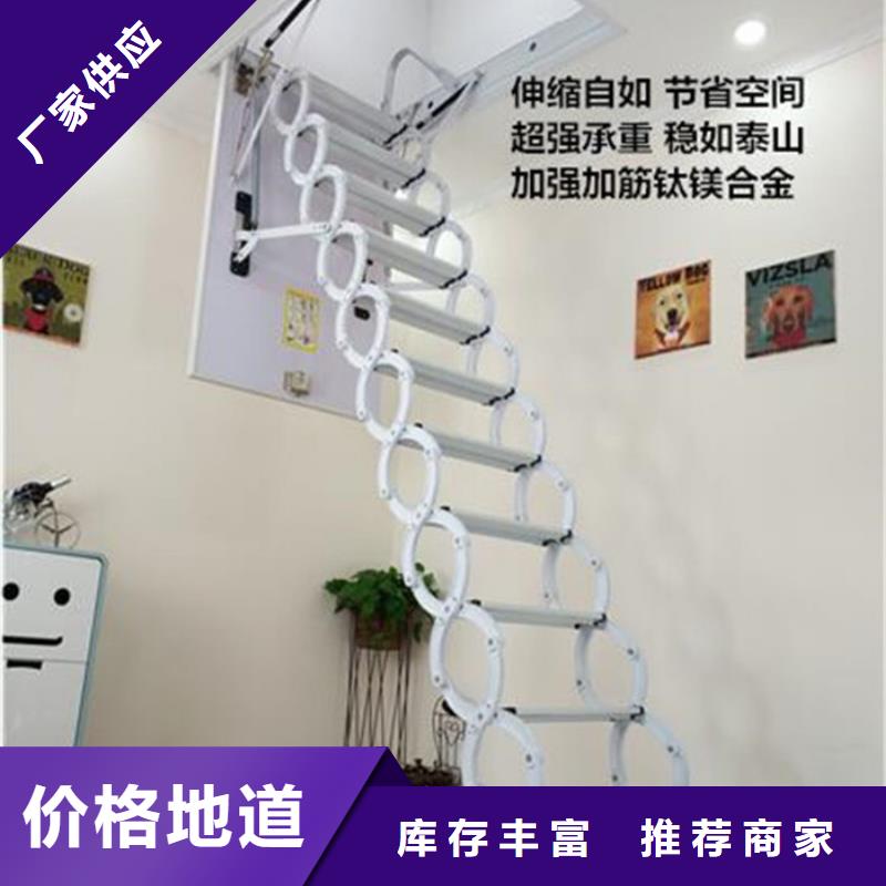 靠谱的伸缩楼梯在哪里