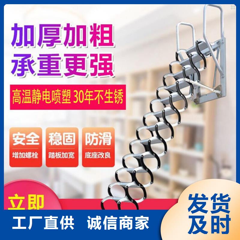 批发伸缩楼梯2025的当地厂家匠心品质