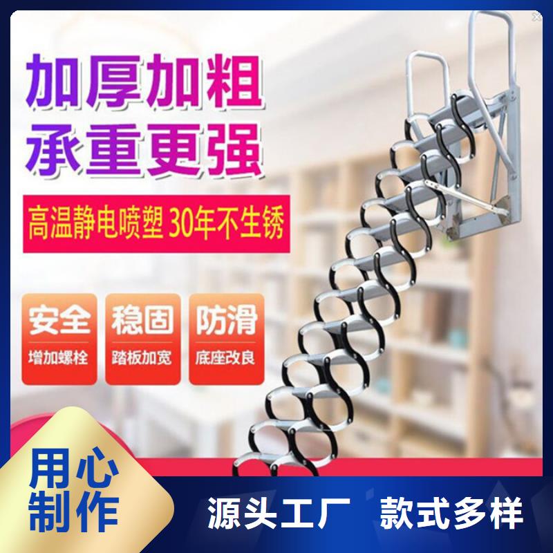 ​优选：伸缩楼梯2025工厂种类多质量好