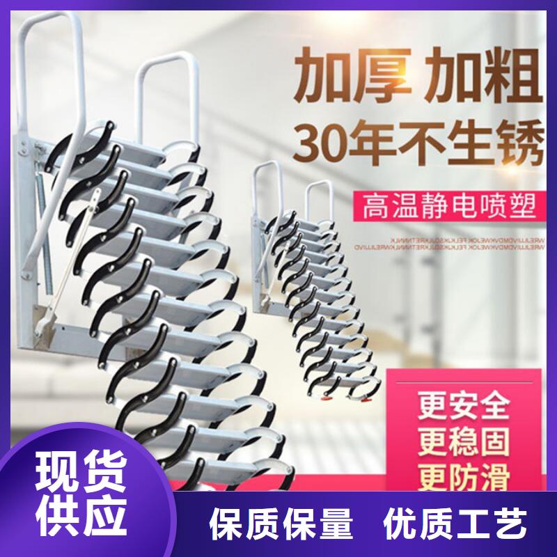 伸缩楼梯单价