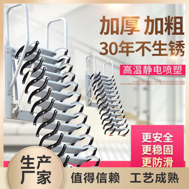 伸缩楼梯厂家报价