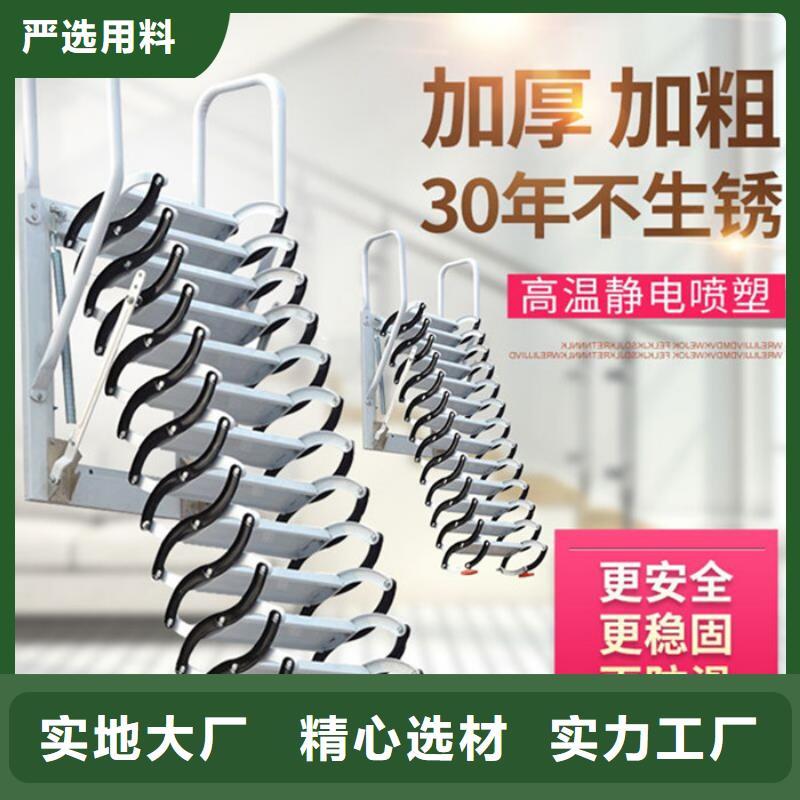伸缩楼梯质量好发货快