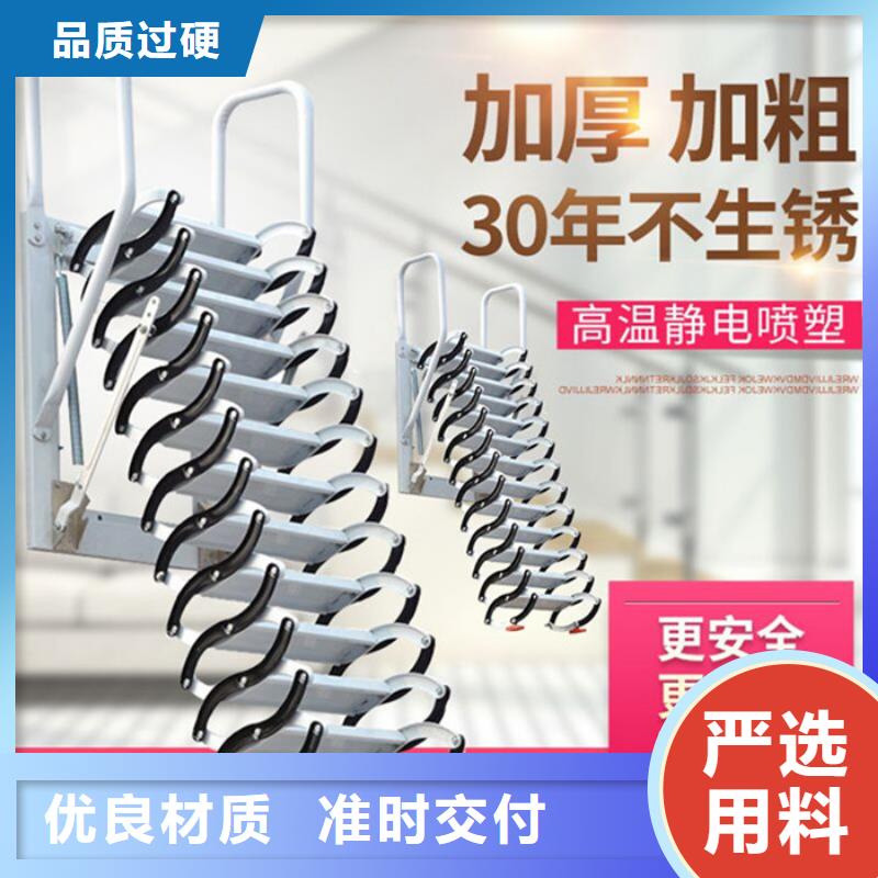 采购伸缩楼梯2025必看-图文介绍