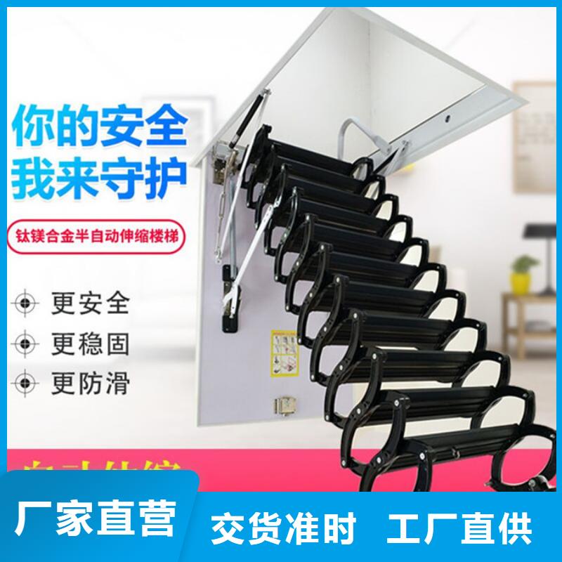 优质伸缩楼梯的供货商