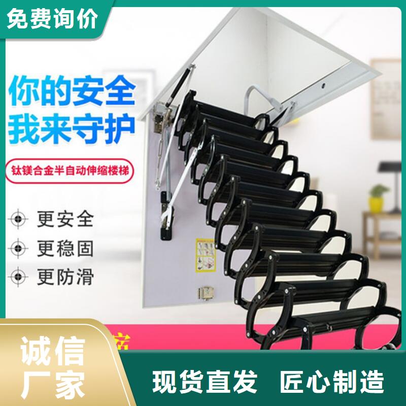 伸缩楼梯质量可靠