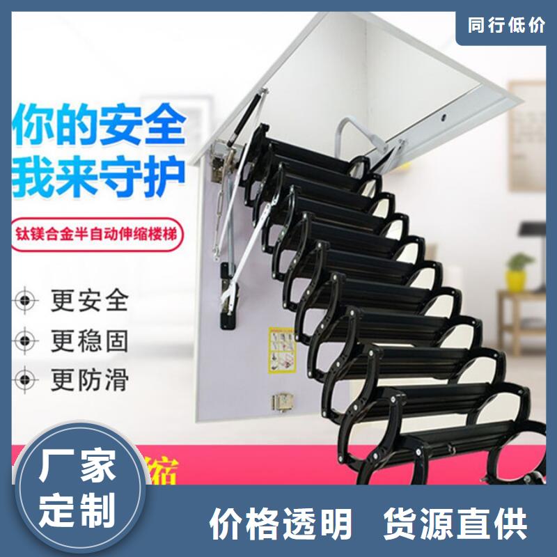 ​伸缩楼梯_诚信为本定制速度快工期短