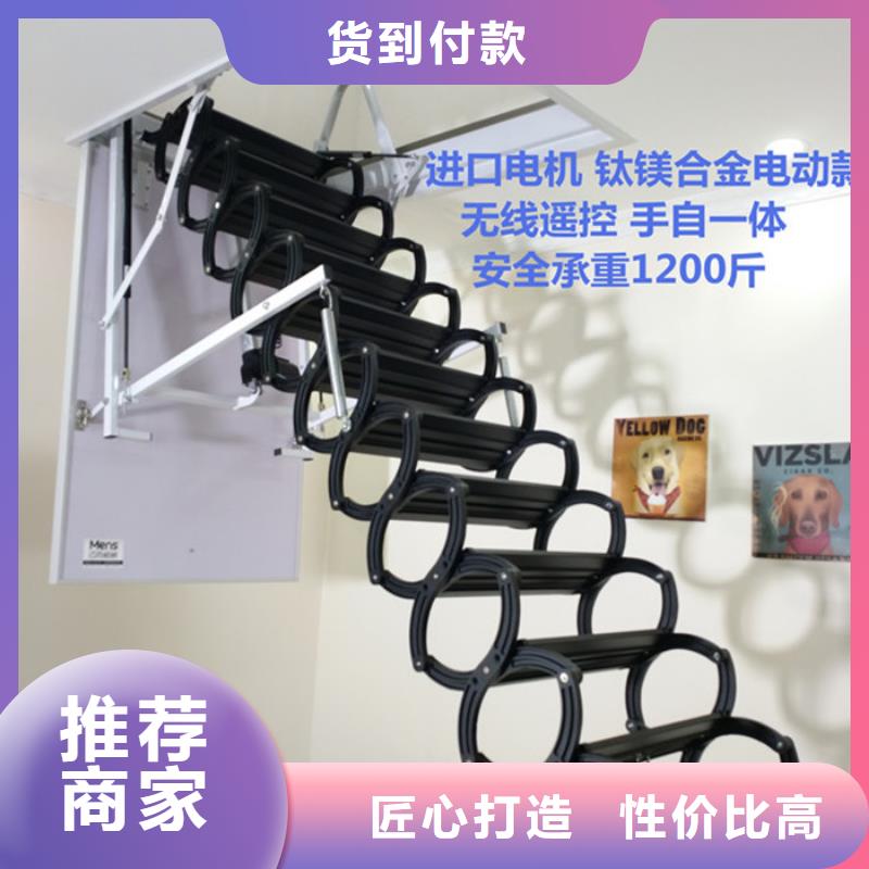 伸缩楼梯2025售后无忧大厂同城服务商