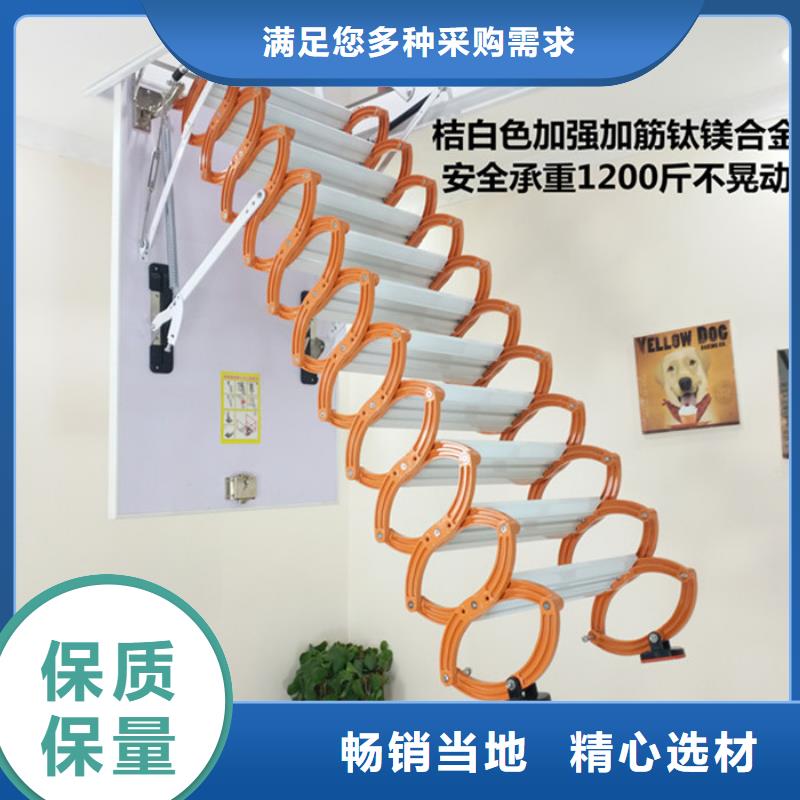 伸缩楼梯款式多样