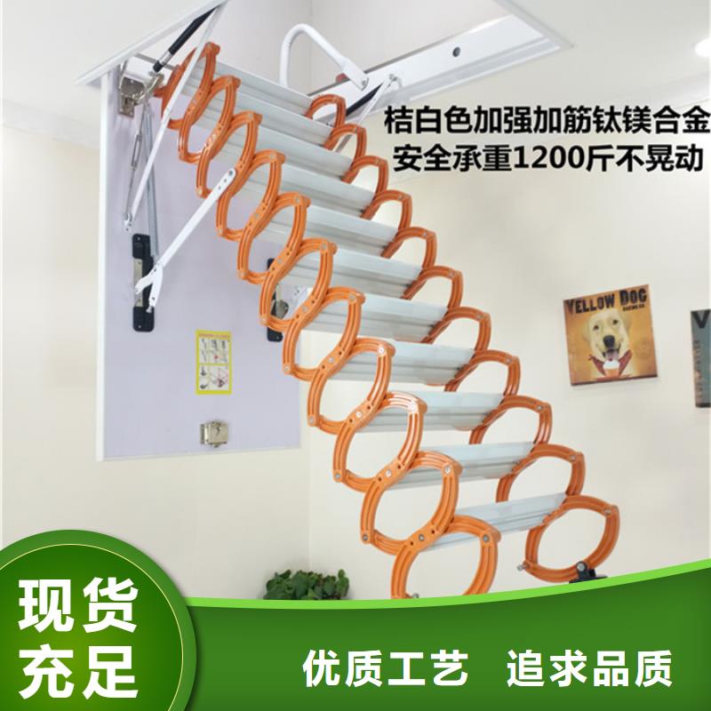 伸缩楼梯厂家订制
