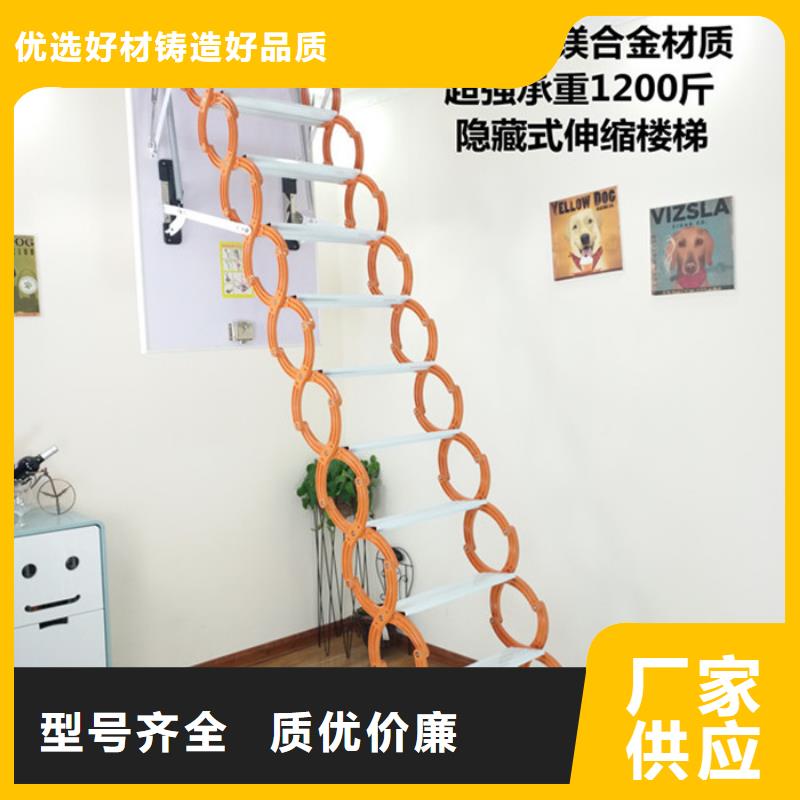 伸缩楼梯质量可靠
