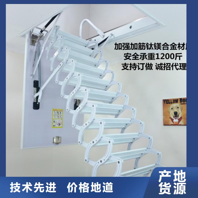 伸缩楼梯厂家【伸缩楼梯吧】