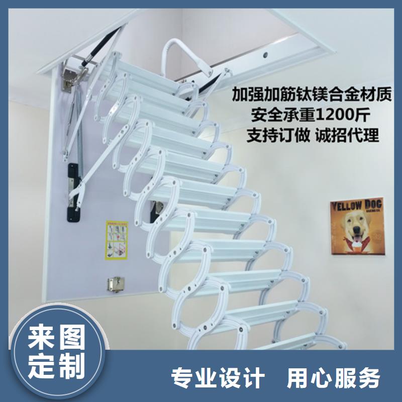 定做伸缩楼梯的公司