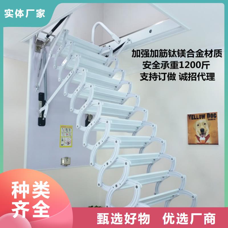 伸缩楼梯专业供应商