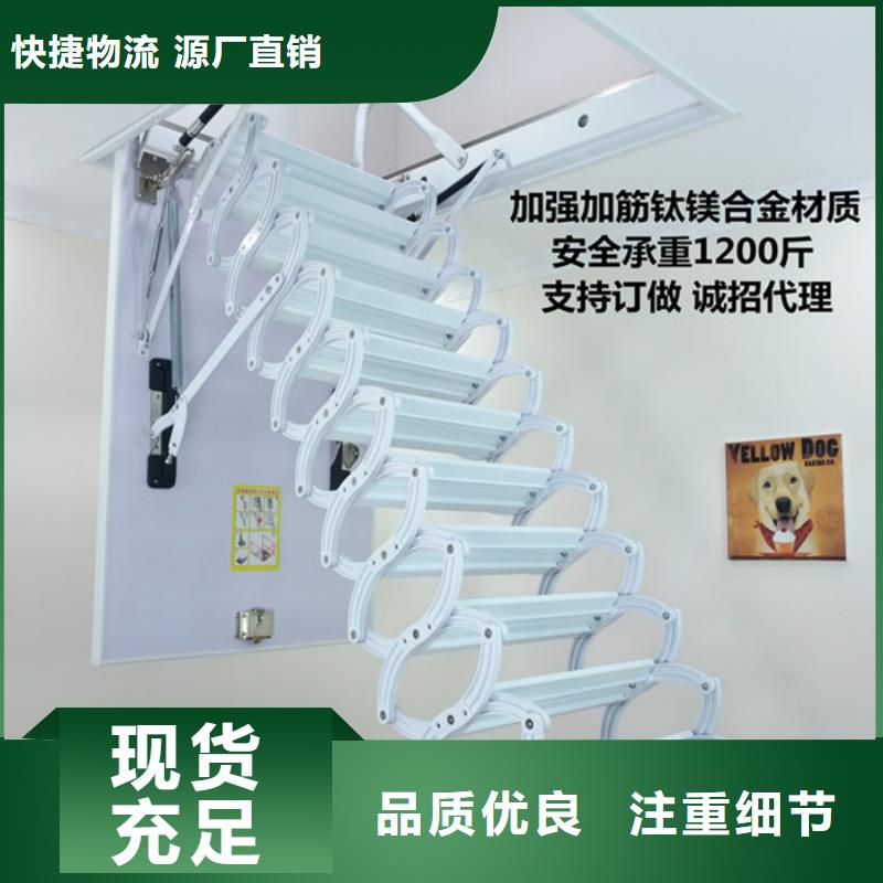 伸缩楼梯2025产品种类本地厂家