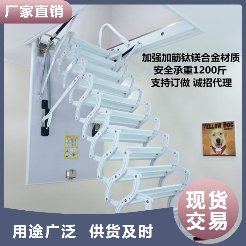 阁楼楼梯