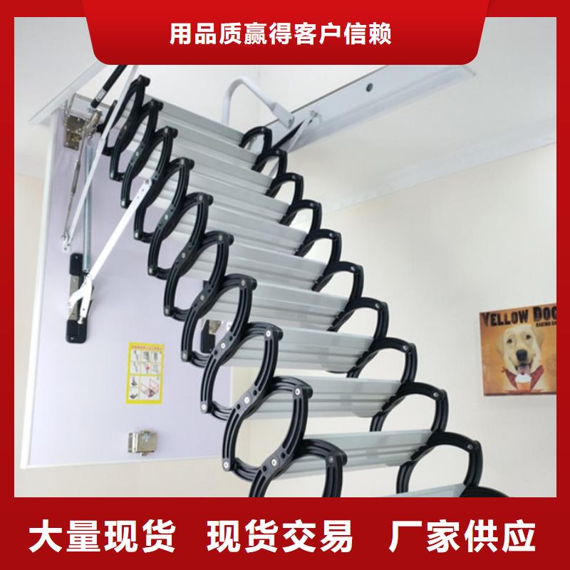 伸缩楼梯实力大厂家