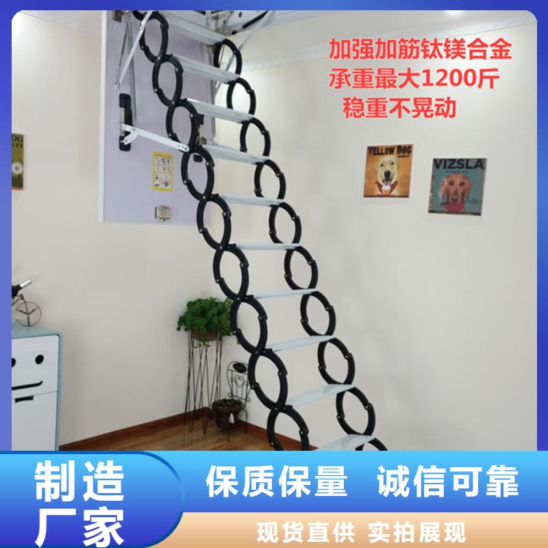 伸缩楼梯加工定制