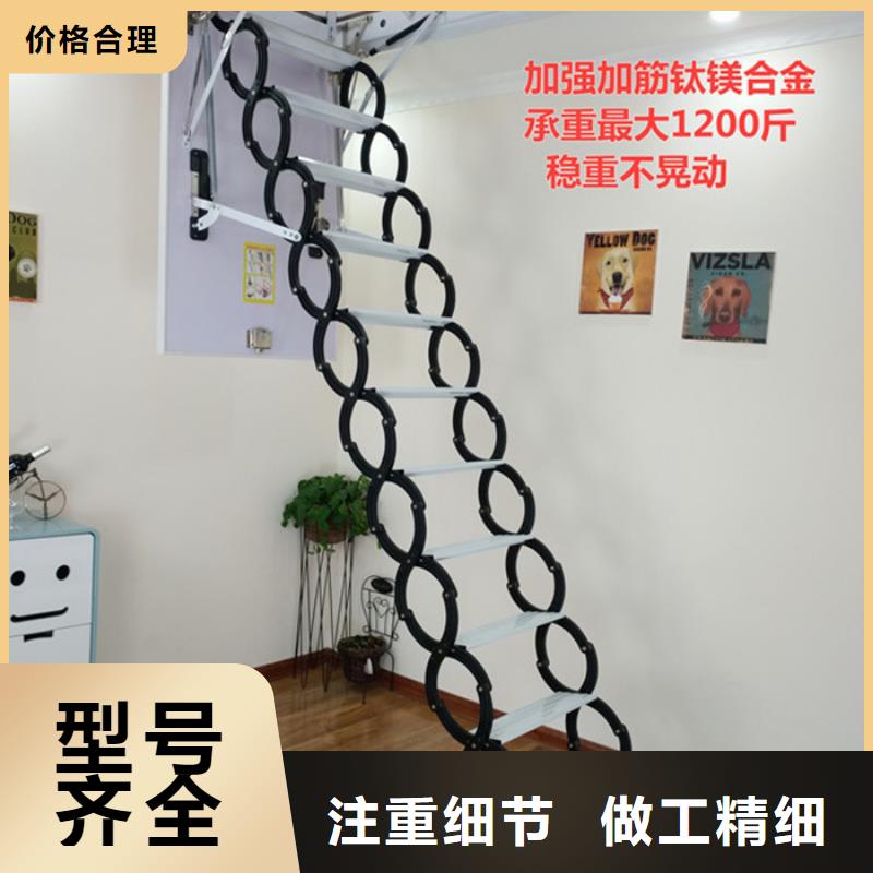 伸缩楼梯供货速度快