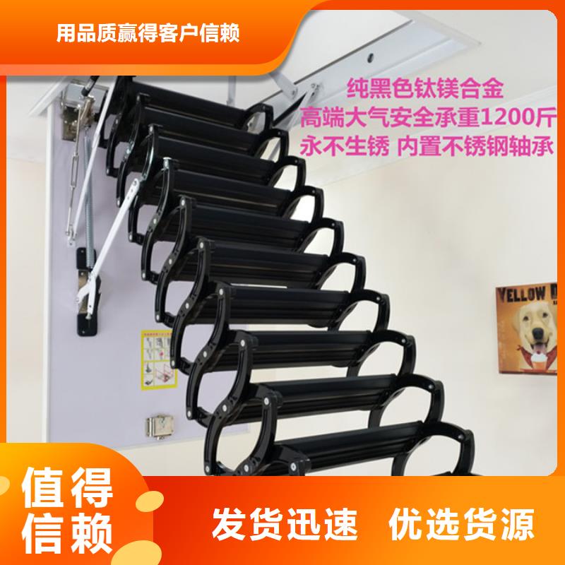 伸缩楼梯定制-伸缩楼梯厂家