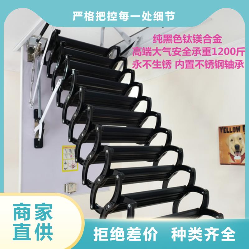 伸缩楼梯设备生产厂家