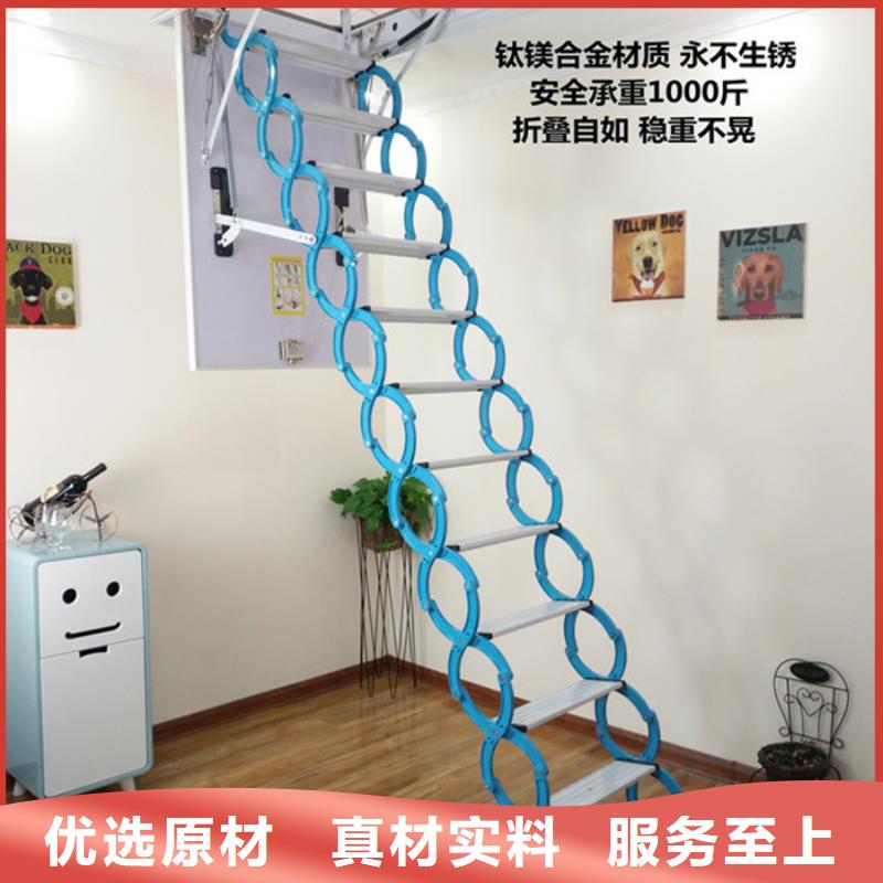 伸缩楼梯供应商求