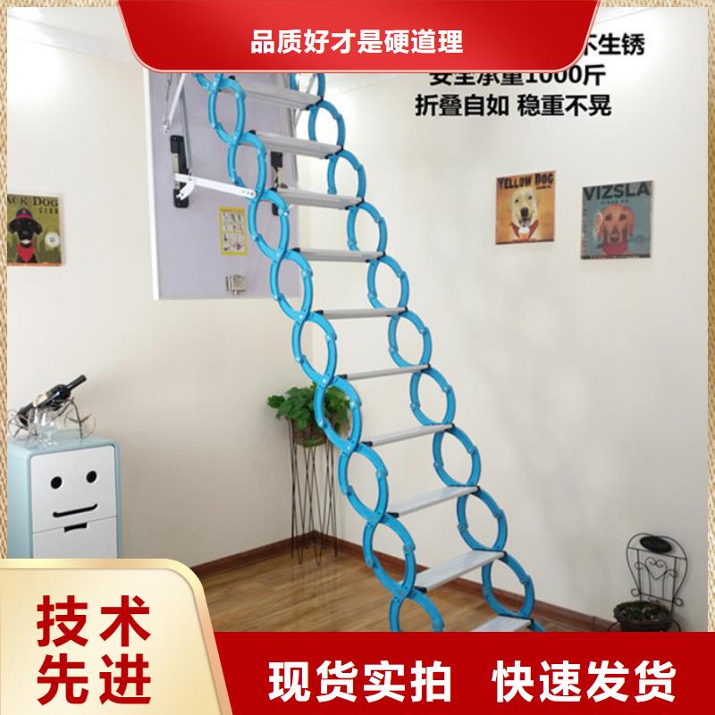 伸缩楼梯距您较近