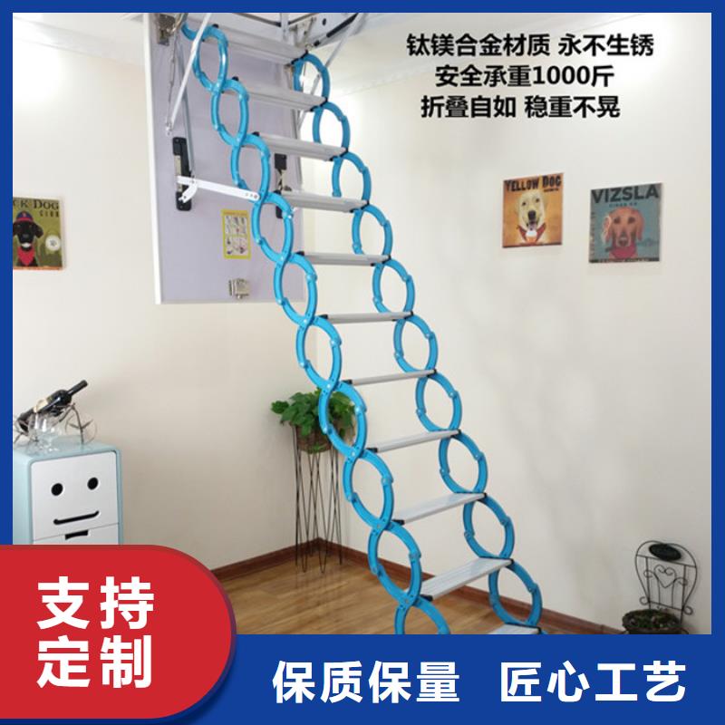 伸缩楼梯-咨询免费