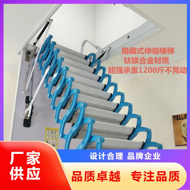 热卖伸缩楼梯-实体厂家