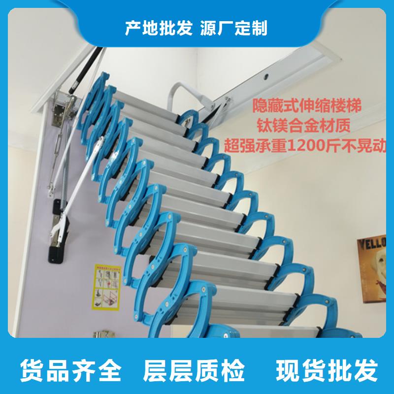 伸缩楼梯实力大厂家