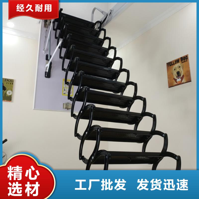 伸缩楼梯单价