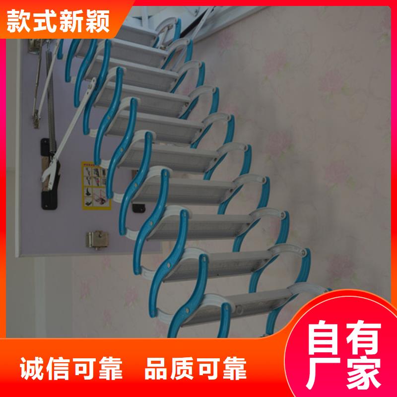 伸縮樓梯2025、伸縮樓梯2025廠家直銷(xiāo)-誠(chéng)信經(jīng)營(yíng)
