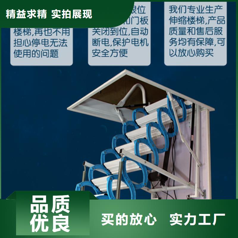 伸缩楼梯定制-伸缩楼梯厂家