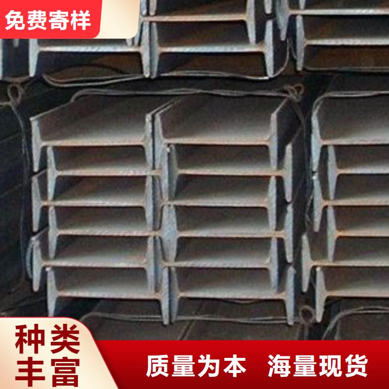 找工字钢厂家选金宏通钢管有限公司