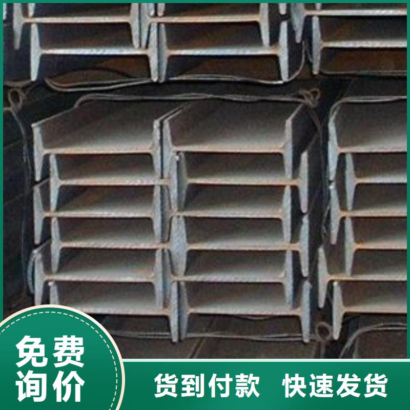 工字钢本地厂家放心购买
