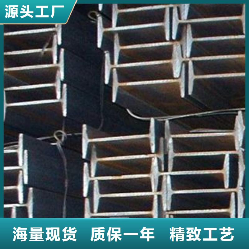 工字钢可来电定制-质量可靠
