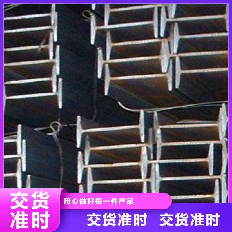 工字钢-工字钢专业厂家